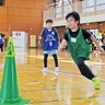「今だ、隙あり！」　藤沢小でスポーツ鬼ごっこ