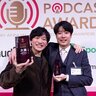 ポッドキャストアワード大賞受賞『Teacher