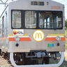 水間鉄道に「マクドナルド号」が登場！？　フリー乗車券でポテトがもらえるキャンペーンも