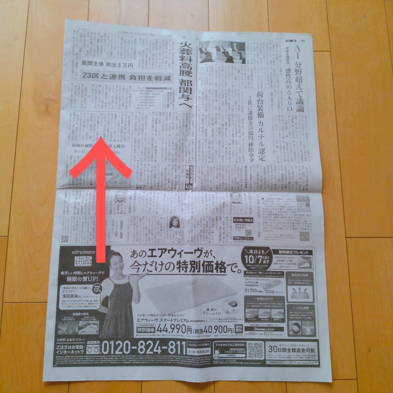 AqrN6ZEr8hvRuGCKSskqoPScjvFNSN