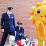旭・瀬谷警察