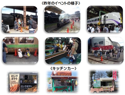 JR北海道、苗穂工場を9/6(土)に入場無料で一般公開！ SL「C62-3