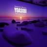 原作小説から楽曲誕生までを体感し、YOASOBIの世界に没入　展覧会『Immersive