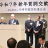 消費拡大へ意気込み　川崎市商連が賀詞交歓会