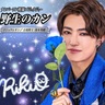 ゴジュウジャー挿入歌「野生のカン」配信スタート！ゴジュウレオンの鈴木秀脩が歌声を披露