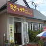 【GWキシャメシ・引力ハンパない町中華特集＃１】国道8号線「謎店街道」を行く、「ミシュラン」と名の付いた食堂がエモいほどにウマい