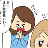 迷惑な「クレクレ行為」でトラブルを起こす友人。彼女の裏にあった意外な理由【話題の漫画インタビュー】
