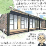 上遠野徹の自邸「札幌の家」。”北海道のミース”と呼ばれた建築家の“本家超え”の高性能住宅～愛の名住宅図鑑20「札幌の家」（1968年）