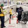 「歩道は自転車降りて」　辻堂駅地下道で呼びかけ