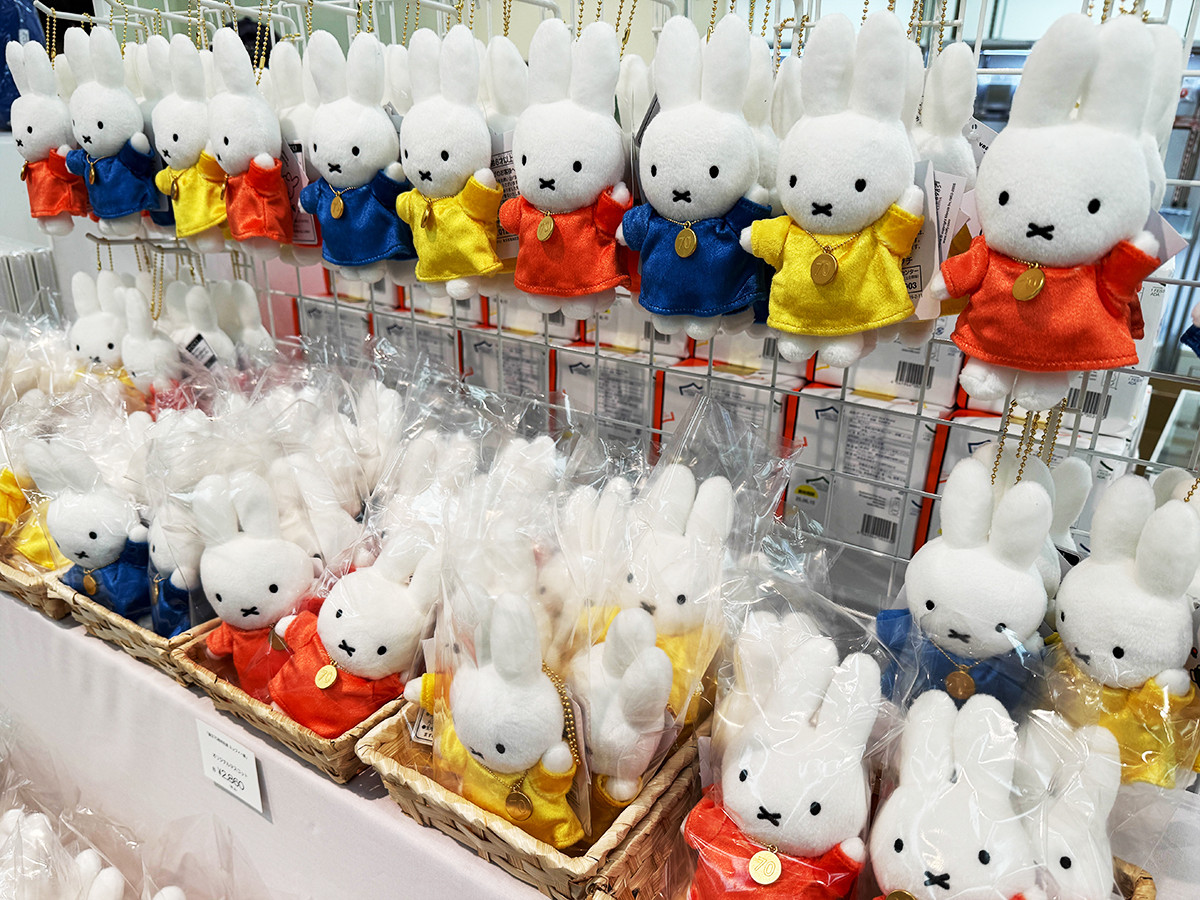 ミッフィー】誕生70周年記念の特別なグッズシリーズが登場