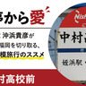 学校とまちの変化に思い巡らす「中村高校前」【福岡市城南区】