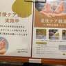 “誰でも使えるはず”なのに——産後ケア、届かぬ現実