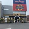 『串カツとんかつ五大