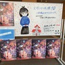 文学フリマ札幌に行ってみた