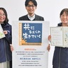 旭区社協　子どもの居場所に｢おいで｣　マップで24カ所を紹介