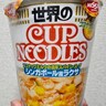 カップヌードルのラクサ味が美味すぎるので『ラクサの専門店』へ行ってみた