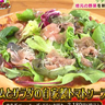 【FUNNY