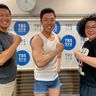 なかやまきんに君が教える「世界一ラクな筋トレ・肩こり解消運動」