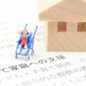 【子育て家庭への支援制度】東京都の自治体ごとに支援内容をご紹介