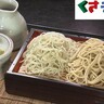 【三島・飯嶋】清涼感たっぷり!