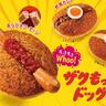 【ミスド】軽食にぴったりの「ザクもっちドッグ」から、あらびきソーセージ＆欧風カレーが登場したよ～