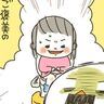 トイレトレーニング～多分、やっと完結編～[10年ぶりに出産しました#210]