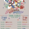 静岡県浜松市で開催、『ENDLESS