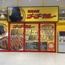 静岡県初進出「ゴーゴーカレー」　浜松市にオープン　「クセになる」カレー専門店