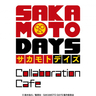 坂本商店へようこそ！クレフィ三宮コラボカフェで推し活