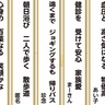 町田市　｢健康｣テーマに川柳募集　保健所発行紙に掲載　５月25日（日）必着