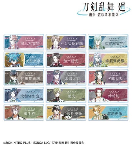 特『刀剣乱舞 -花丸-』 ～雪ノ巻～ 公開記念キャンペーン 額装イラスト