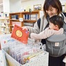 地区センター　絵本セット貸し出し開始　図書館司書選定の５種類