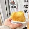 【熊本市東区】1日200枚ほど売れる、一度食べたらヤミツキになる「徳助」のいも天