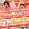 「ytv漫才新人賞決定戦」優勝はフースーヤ！「悩みごとをぶっ飛ばす楽しい特番がやりたい」