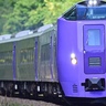 「札幌～美瑛・富良野間」直通の臨時特急列車「冬のラベンダー号」運行へ　261系5000代を使用