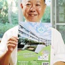 山崎を｢文化教育地域｣に　16・17日　幼小中高で合同祭