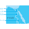 群雄割拠なエジプトには創世神話が４つもある！？【眠れなくなるほど面白い