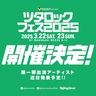 『Vポイント