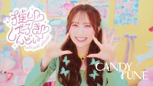 CANDY TUNE 定番Tee yer.2 BLACK L 新品未開封 CANDY TUNE 定番Tee yer.2 BLACK M - メルカリ