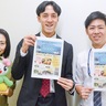 磯子の「推しスポット」募集　魅力発信サイトで紹介