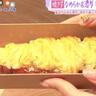 【トレンド】なめらか＆濃厚！じっくり焼き上げた専門店のスイートポテト（福岡市中央区）