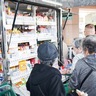 買い物支援に移動販売　市営生麦住宅で初実施