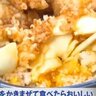 夏にぴったり！ごまそば遊鶴〝冷たいそば〟ランキング　半熟卵を混ぜて食べる絶品天丼も登場！