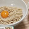 「ＴＫＧ」ならぬ「ＴＫＭ」って何？いまバズり中の絶品グルメ　１週間で５千食！？ラーメン情報誌も太鼓判