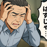 「憧れの隠居生活なのに…」定年退職後に気付いた、想像以上の落とし穴とは【体験談】
