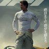 ブラッド・ピット自ら操縦『F1／エフワン』高速レースシーンのメイキング映像が公開