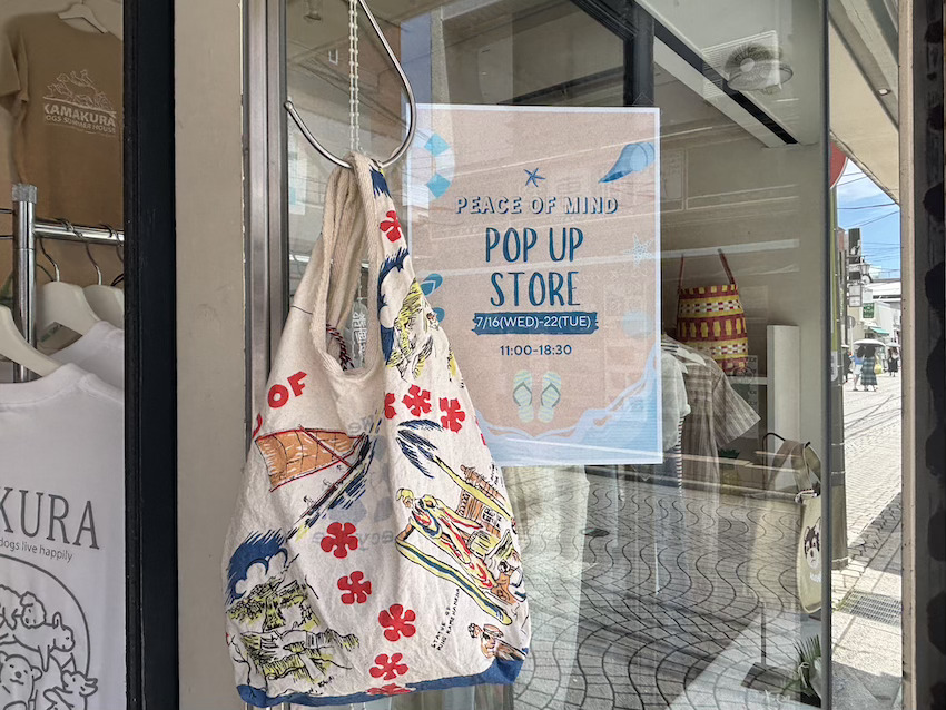 鎌倉 イベントレポ】Peace of mind POP UP Store - 海風みたいに