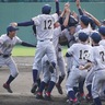 三浦学苑軟式野球部　５年ぶり２度目