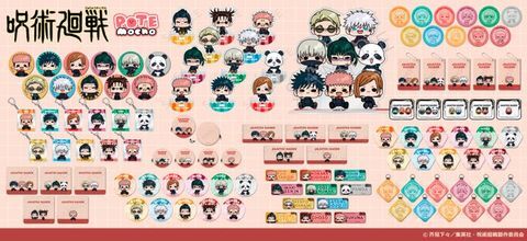 呪術廻戦】POTEmochoグッズがVVITで予約開始！アクスタ＆缶