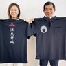 津久井商工会　ポロシャツで機運高める　「城」ブランド　盛り上げの一助に